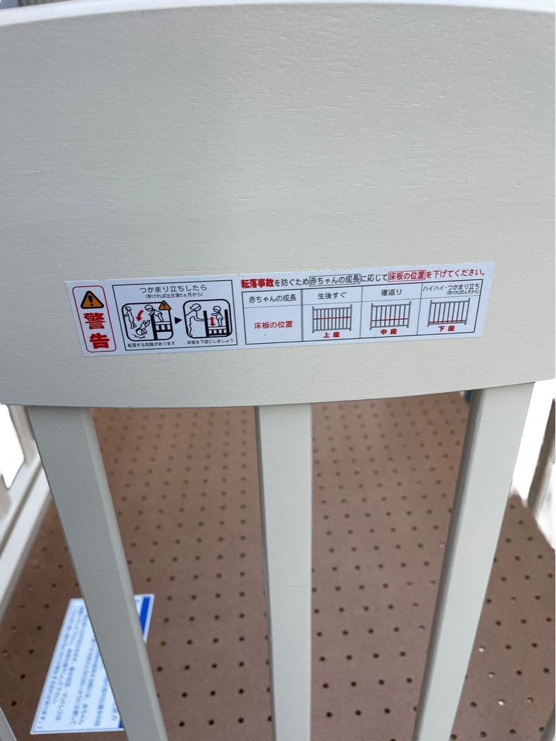 カトージ ベビーベッド ミニ立ちベッド プチバニラ 02356