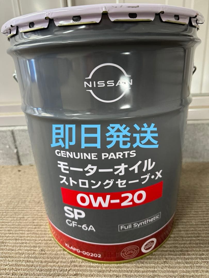全国送料無料　日産モーターオイルストロングセーブ・X 0W20SP GF-6A