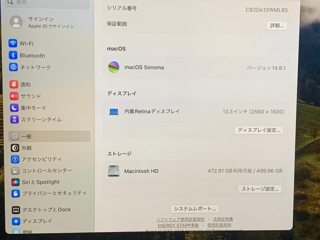 美品 MacBook Pro A2251 2020 i5/32GB/512GB
