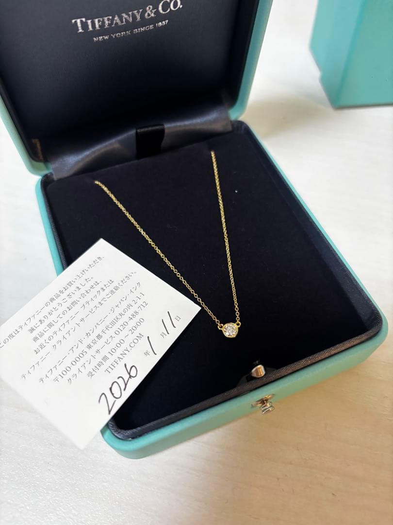 Tiffanyバイザヤード18金ネックレス