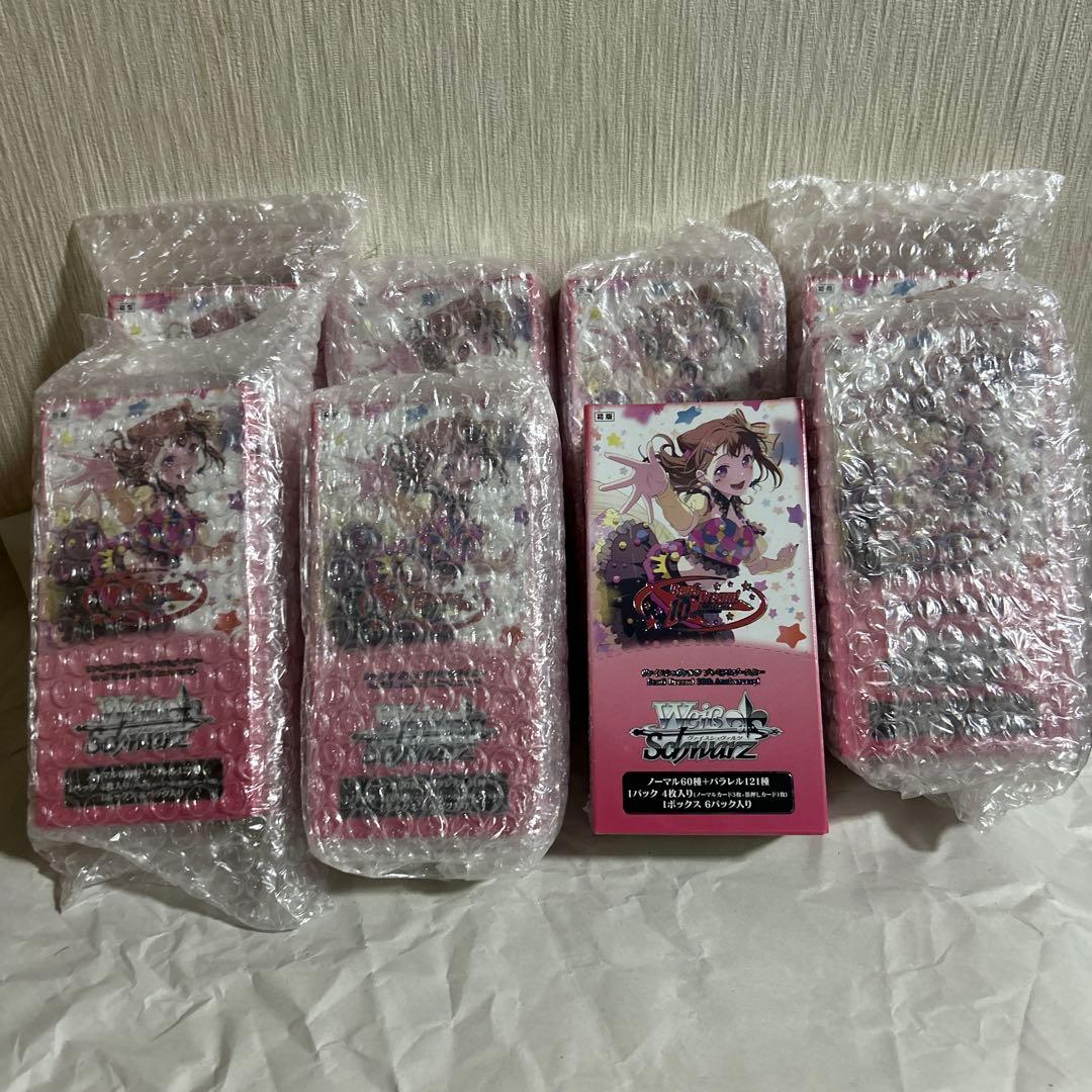 ヴァイスシュヴァルツ　バンドリ　10th 8box 未開封　シュリンク付