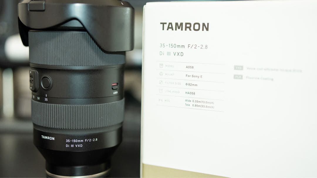 【最安値】TAMRON 35-150mm F2-2.8 ズームレンズ