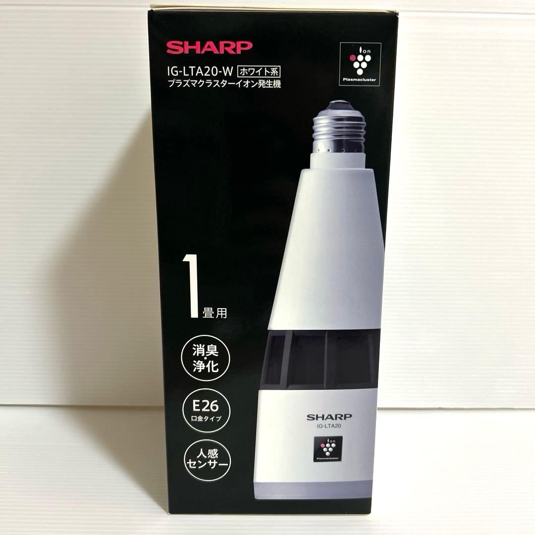 新品未開封　SHARP IG-LTA20-W プラズマクラスター　イオン発生器