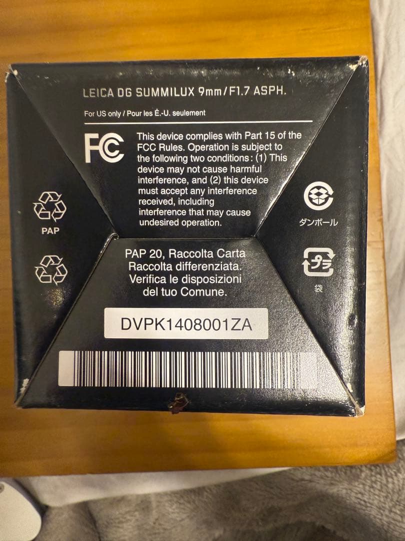 セミさん専用 H-X09 単焦点9mm F1.7 マイクロフォーサーズ