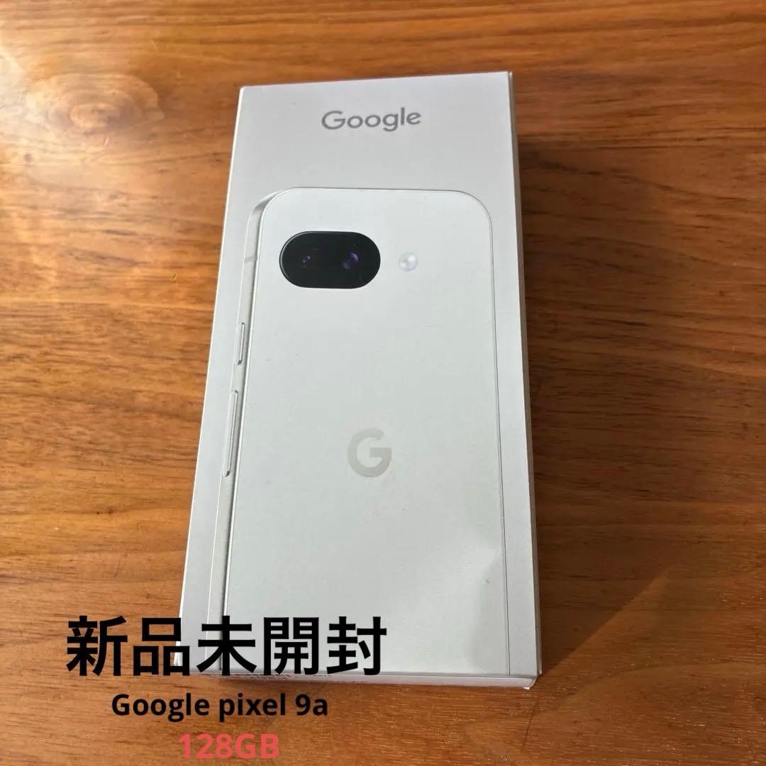【新品未開封】Google pixel 9a 本体