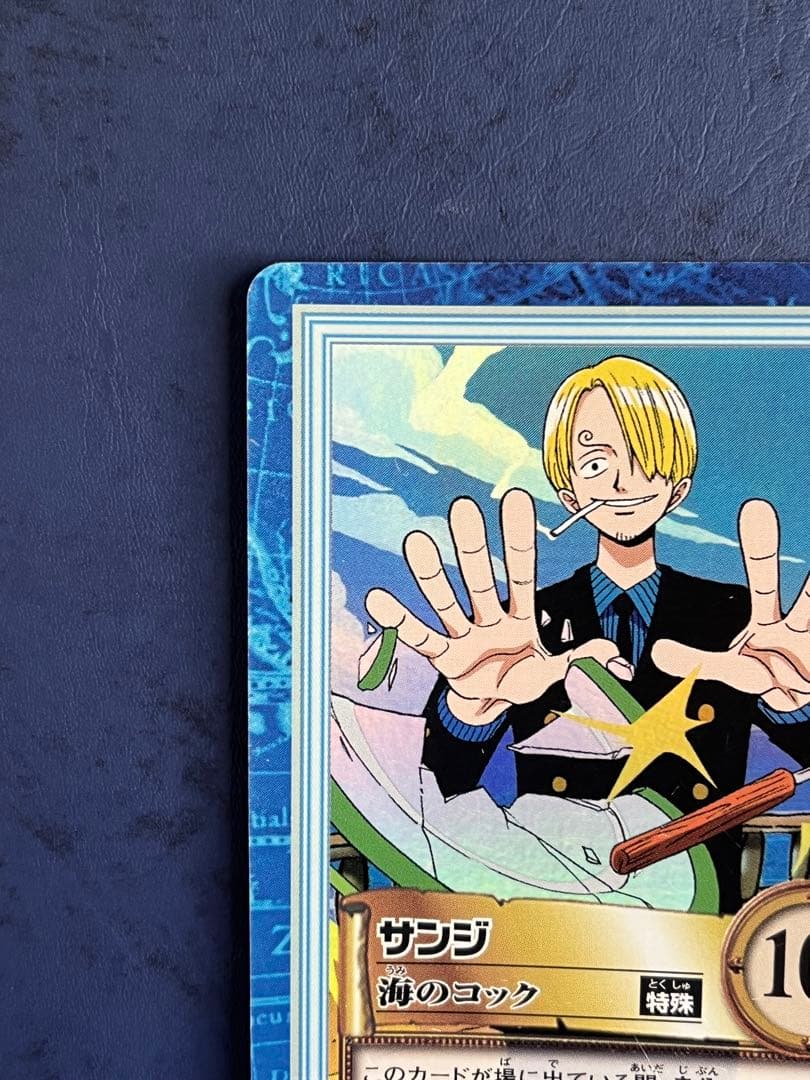 ワンピース カードゲーム サンジ 海のコック