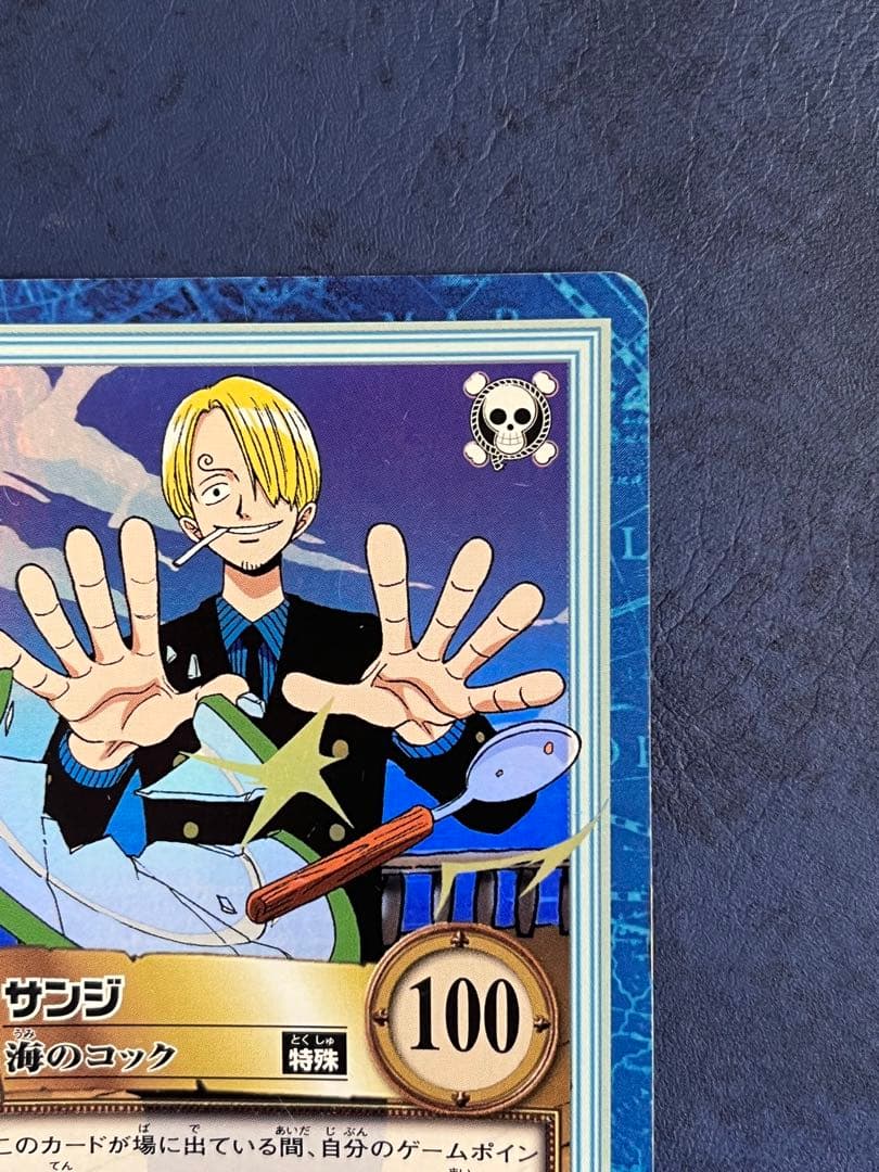 ワンピース カードゲーム サンジ 海のコック