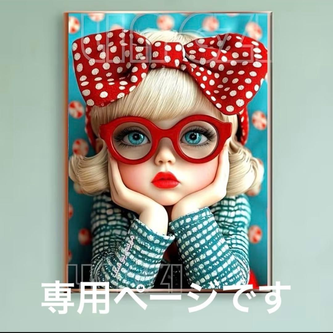 専用ページです