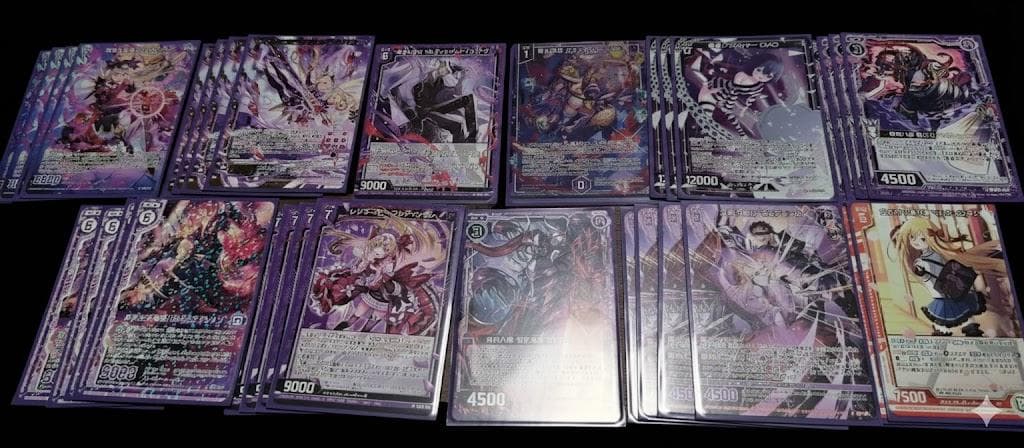 Z/X マルディシオン　デッキ