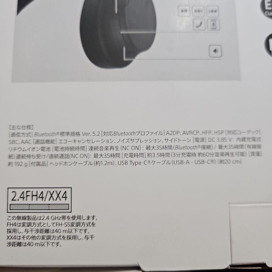 ワイヤレスヘッドセット SONY WH-CH720N