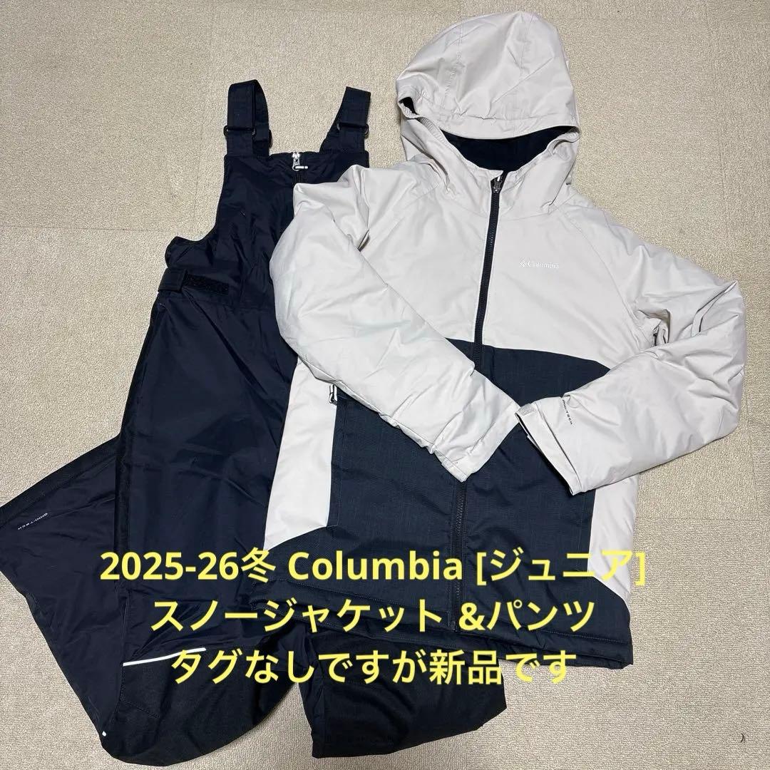 【美品】Columbia スキーウェア 上下 L（155cm）