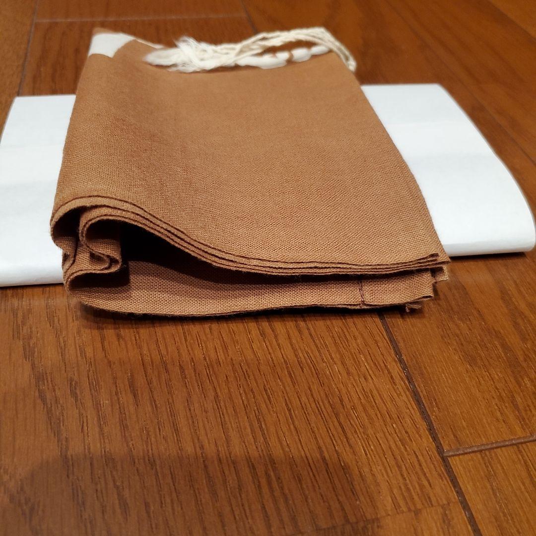 政五郎　手拭い