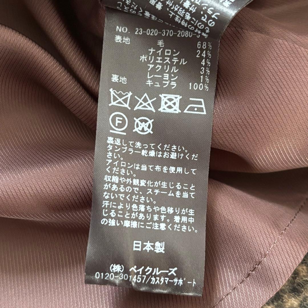 ジャーナルスタンダード レサージュ 美品 ブラウン スタンドショートコート