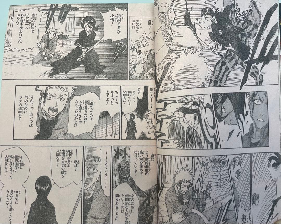 BLEACH 新連載 週刊少年ジャンプ2001年36・37号