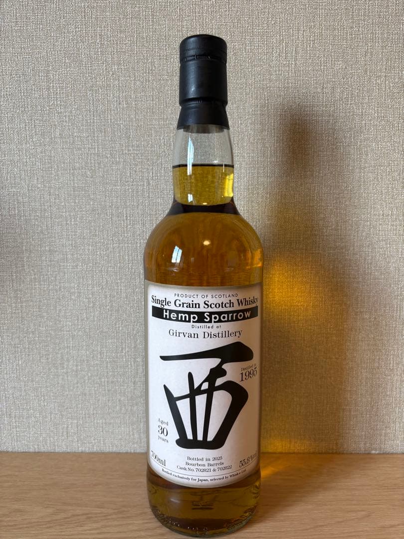 ヘンプスパロー 西 ガーヴァン 1995 30年