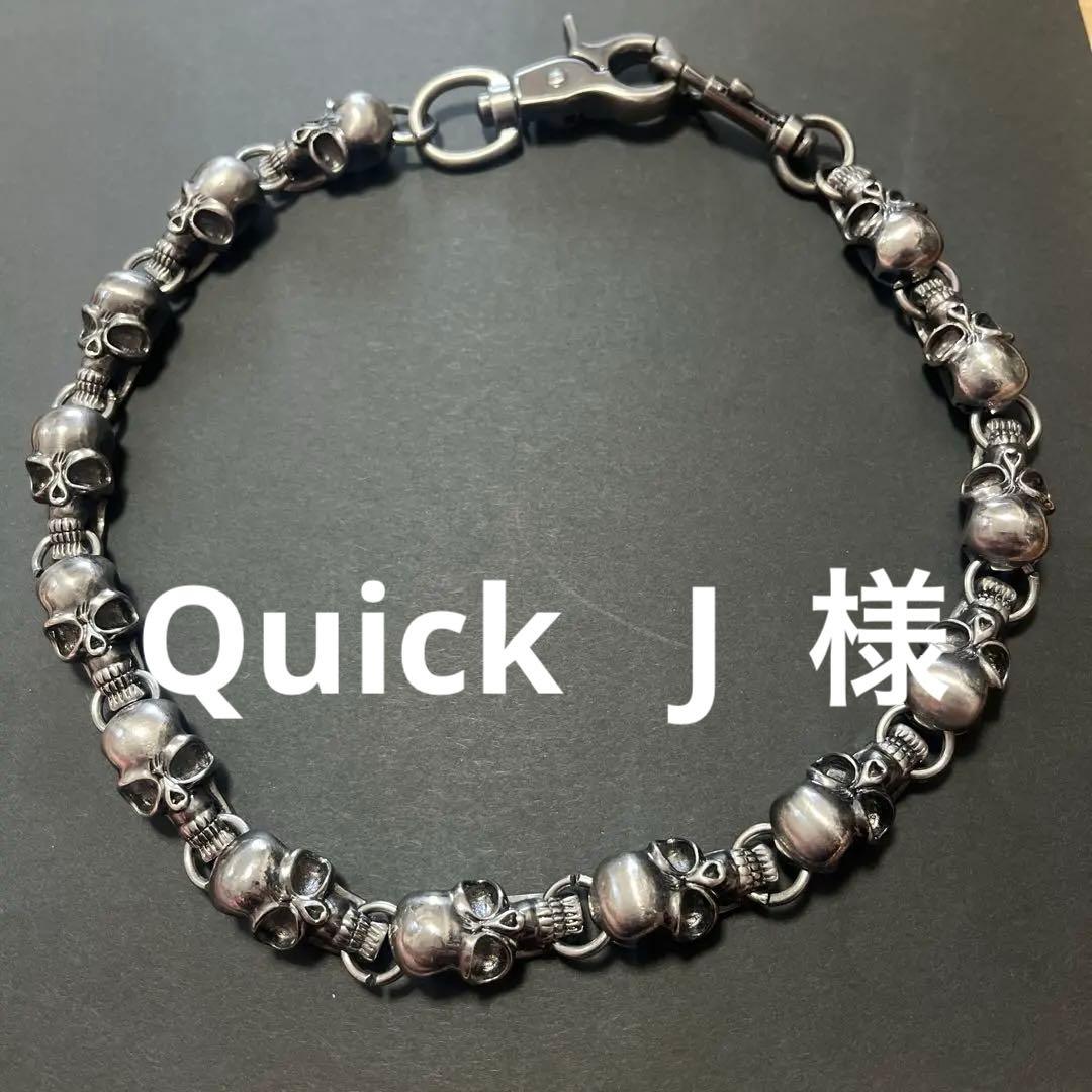 ヴィンテージウォレットチェーンドクロ　髑髏　スカル　レア物