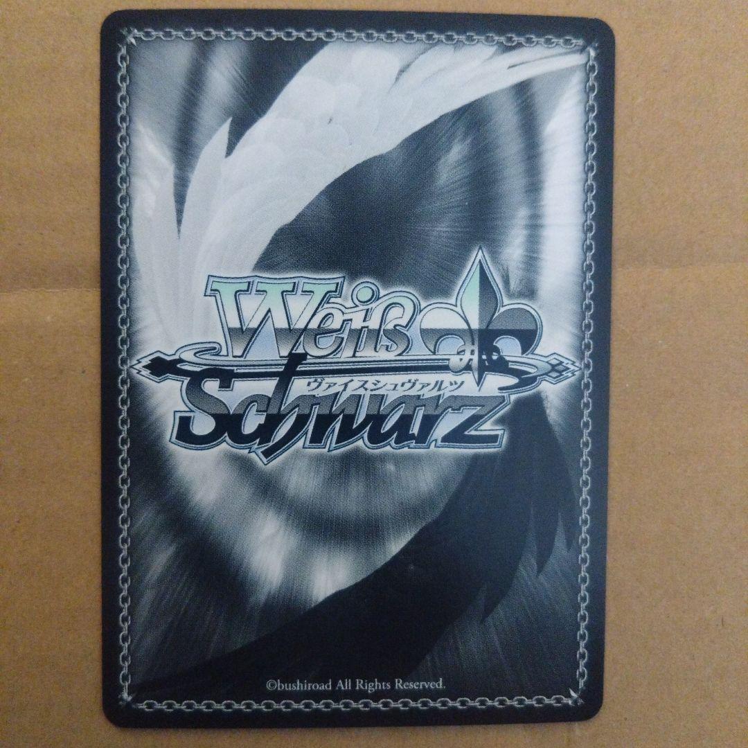 ヴァイスシュヴァルツわれにかへれ杜野凛世SSP