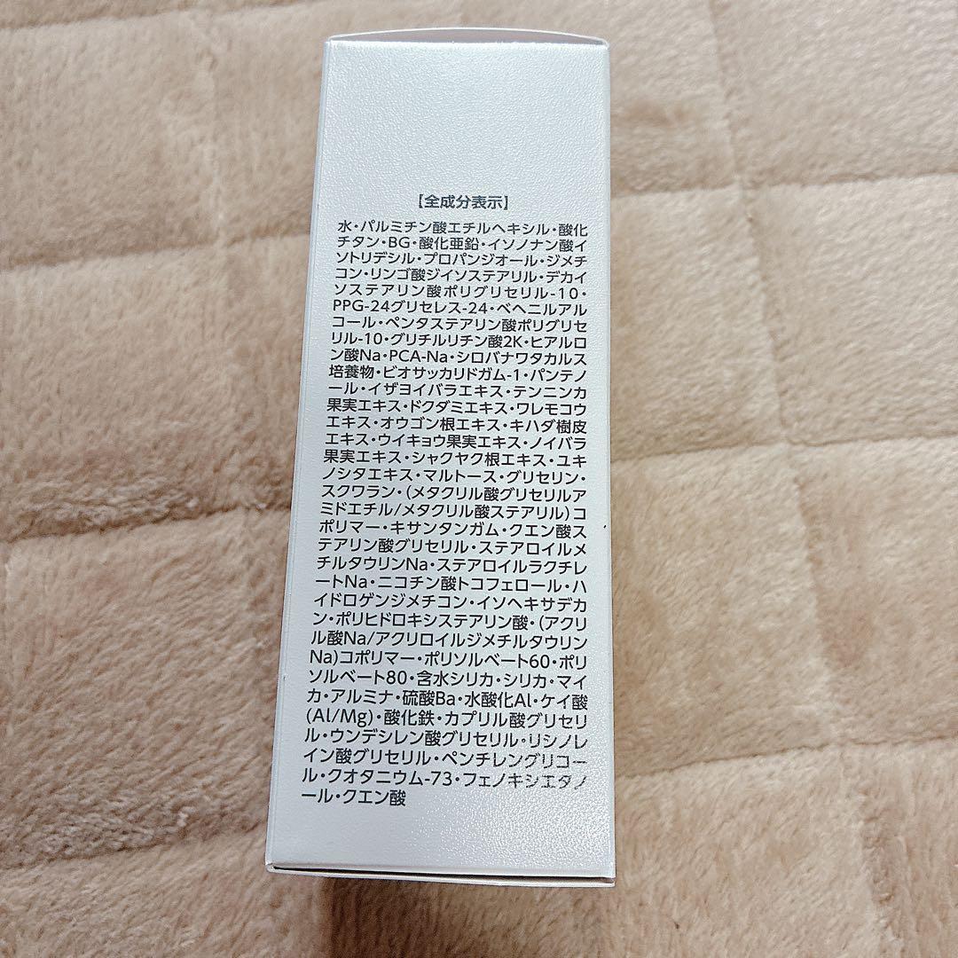 アシュラン　スキンカバー 新品未使用未開封　お値下げ不可になります
