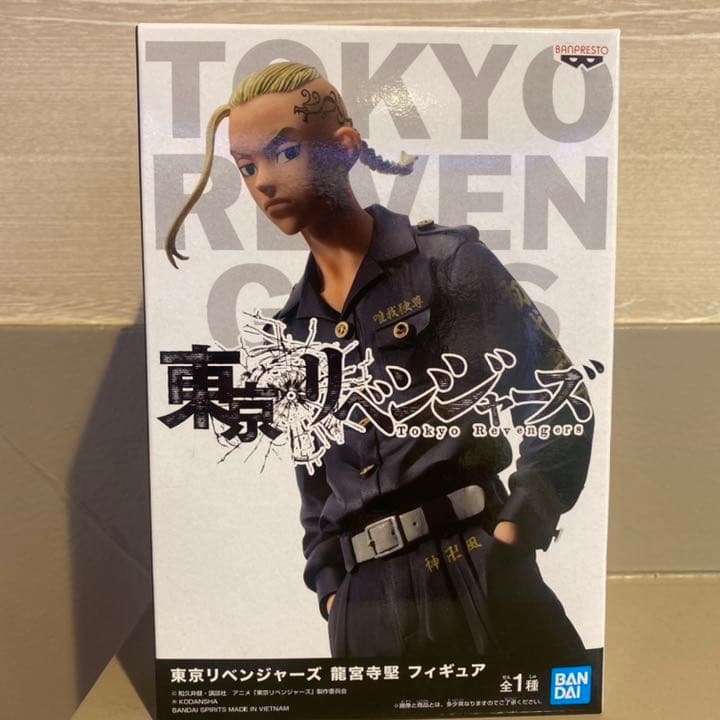 龍宮寺堅 ドラケン フィギュア 東京リベンジャーズ　専用出品