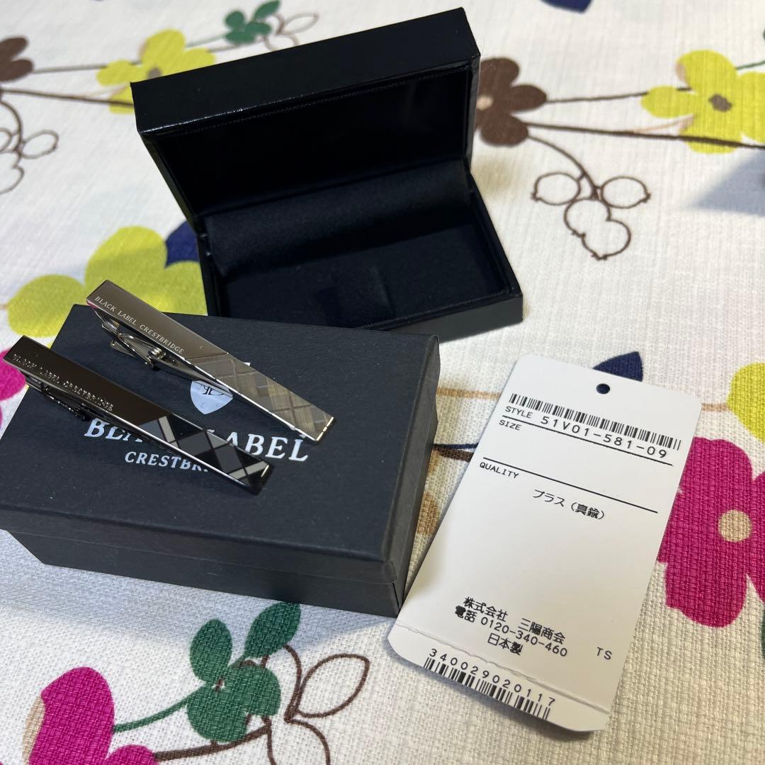 BLACK LABEL タイバー