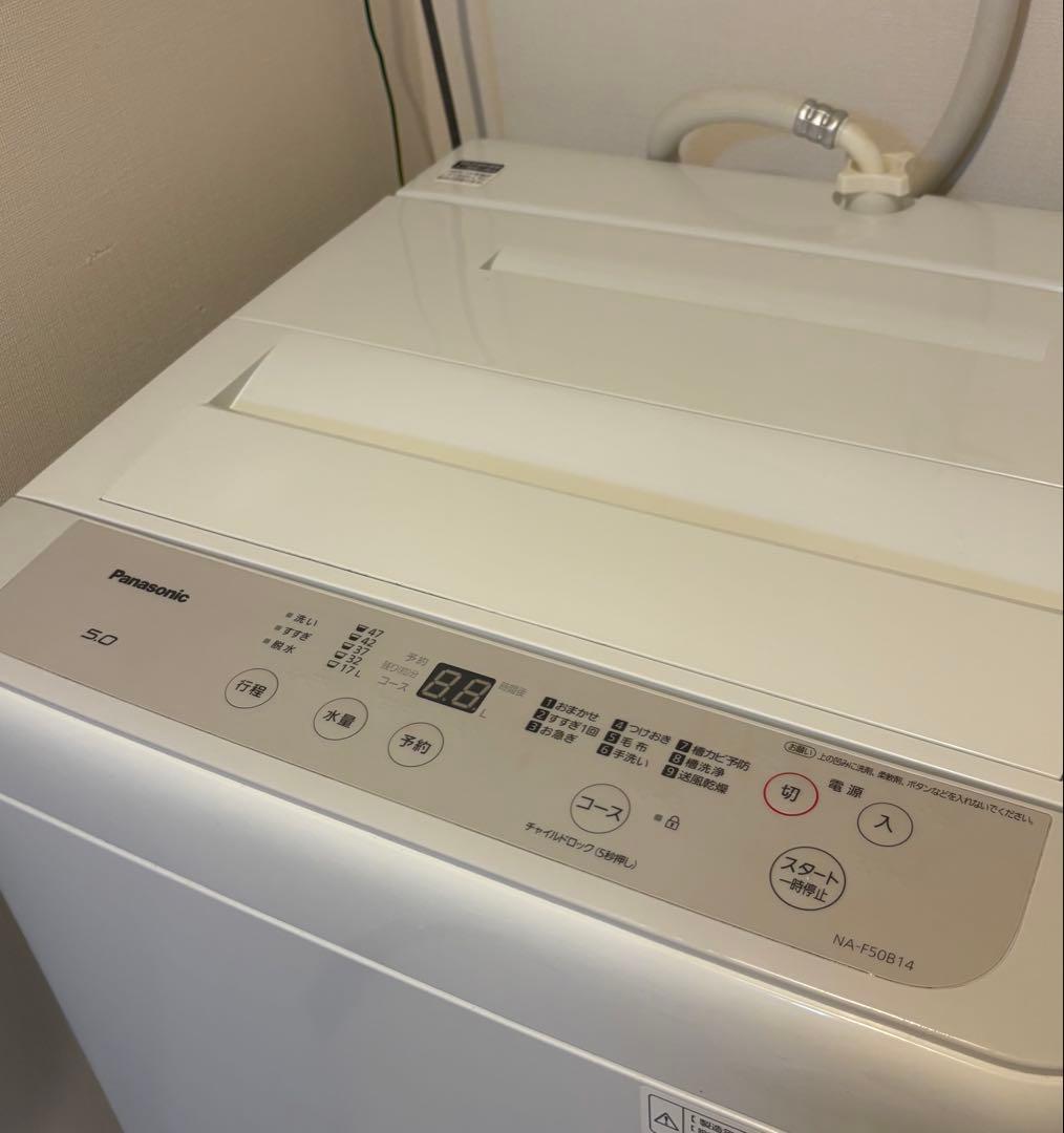 【送料込】 Panasonic 縦型洗濯機 2021年製 NA-F50B14