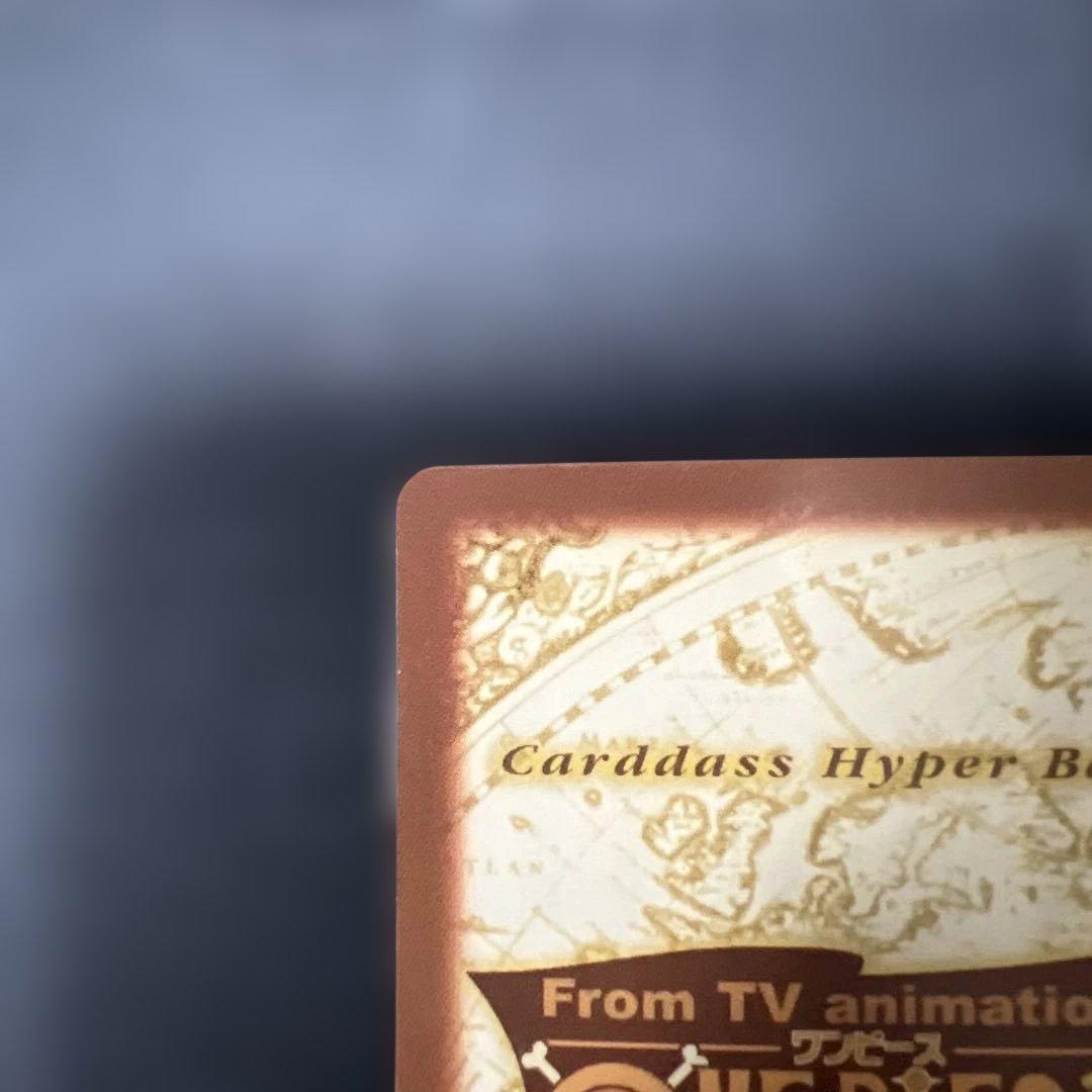 C349 ラブーン カードダス ハイパーバトル ワンピース 初期 当時もの ホロ