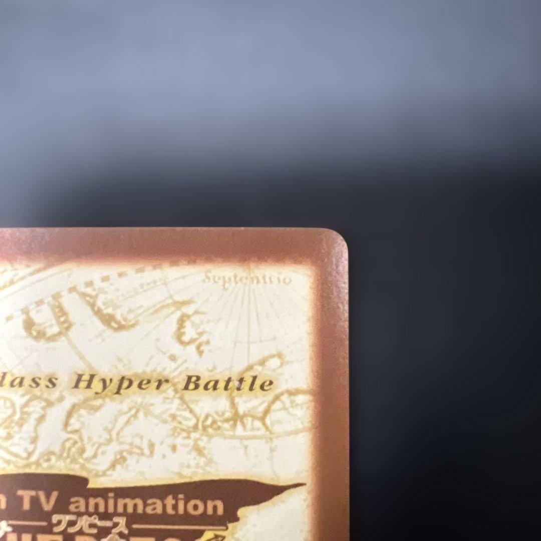 C349 ラブーン カードダス ハイパーバトル ワンピース 初期 当時もの ホロ