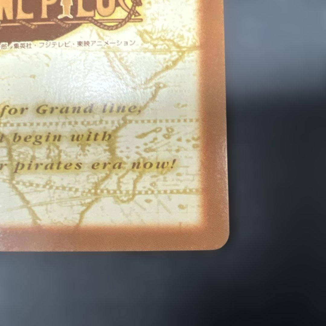 C349 ラブーン カードダス ハイパーバトル ワンピース 初期 当時もの ホロ