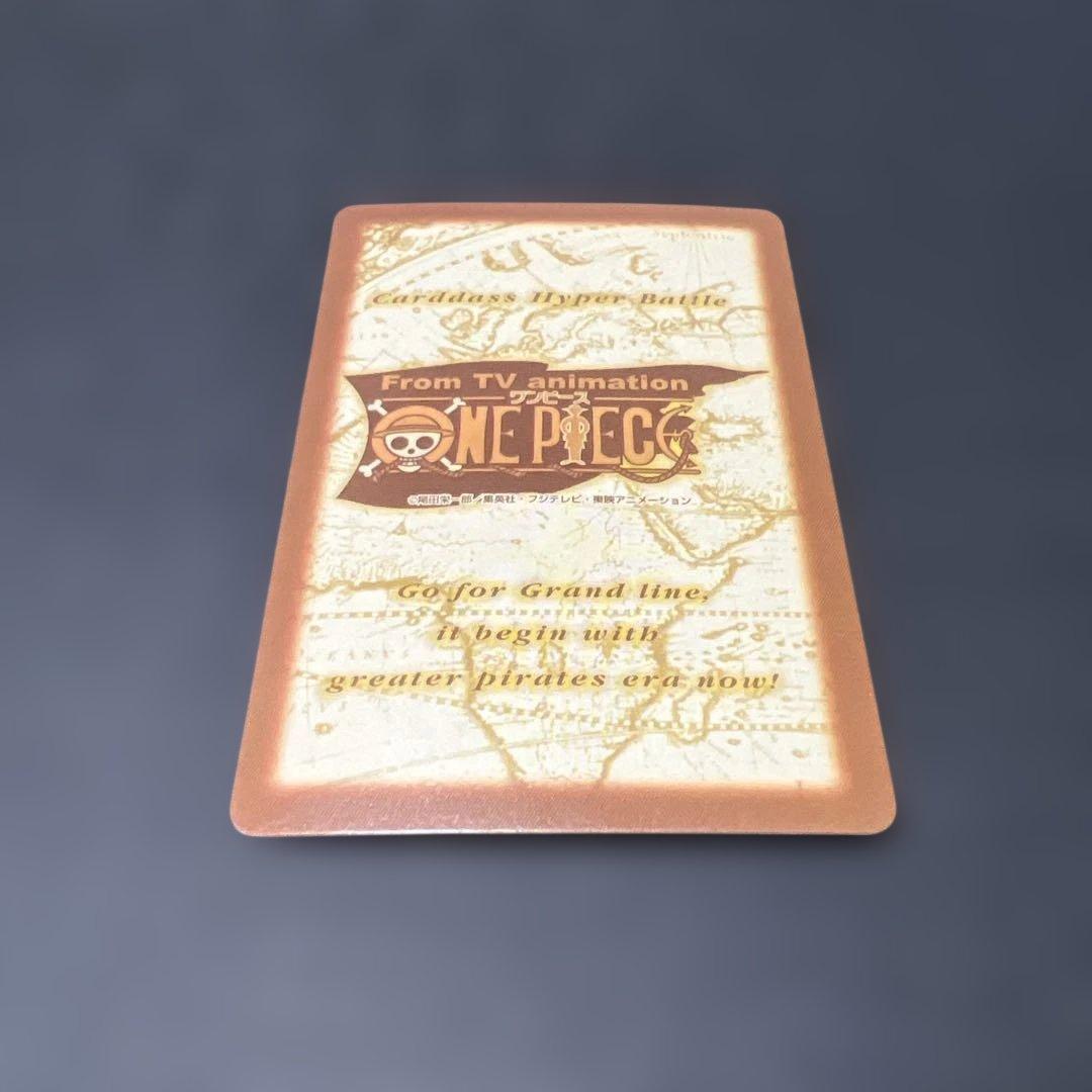 C349 ラブーン カードダス ハイパーバトル ワンピース 初期 当時もの ホロ
