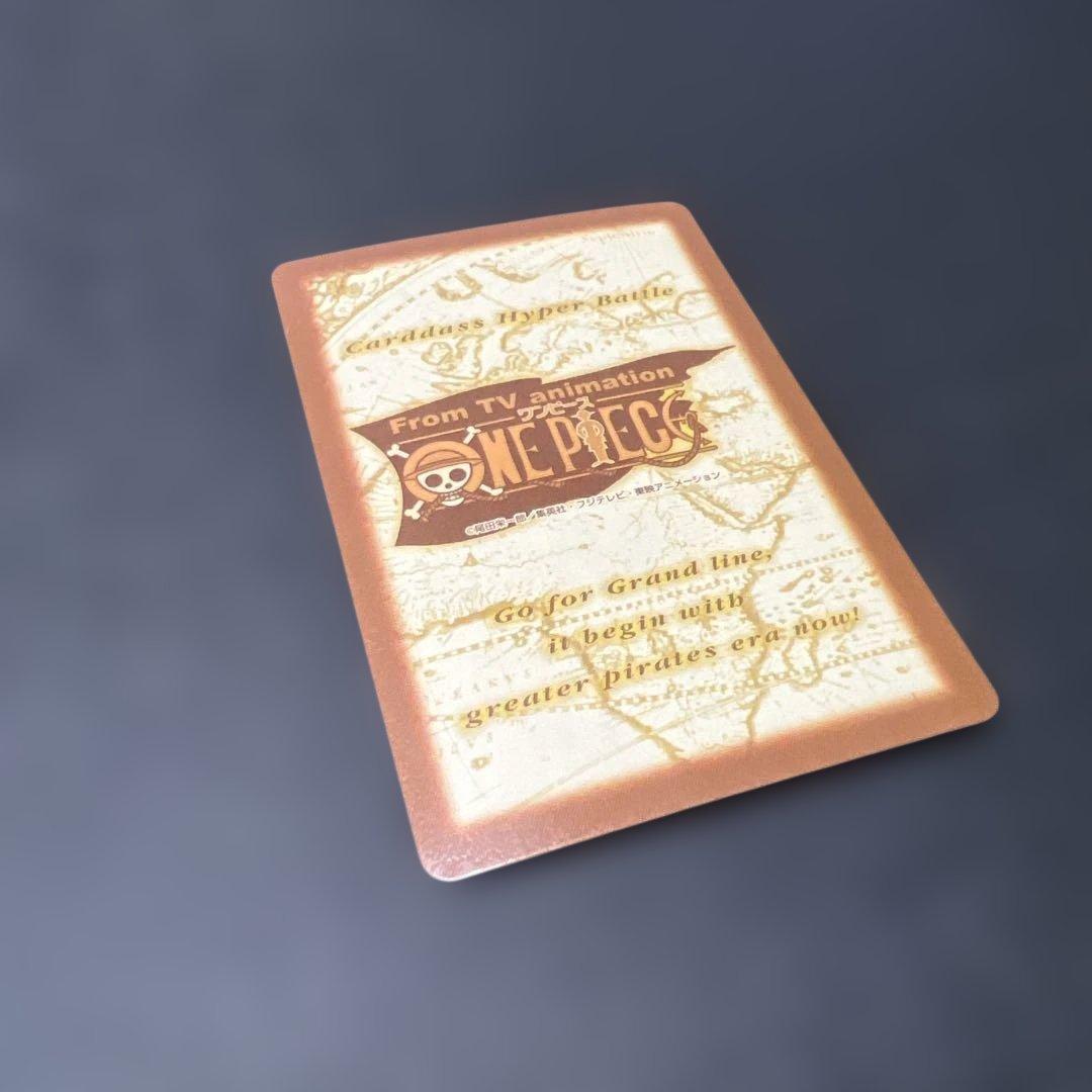 C349 ラブーン カードダス ハイパーバトル ワンピース 初期 当時もの ホロ