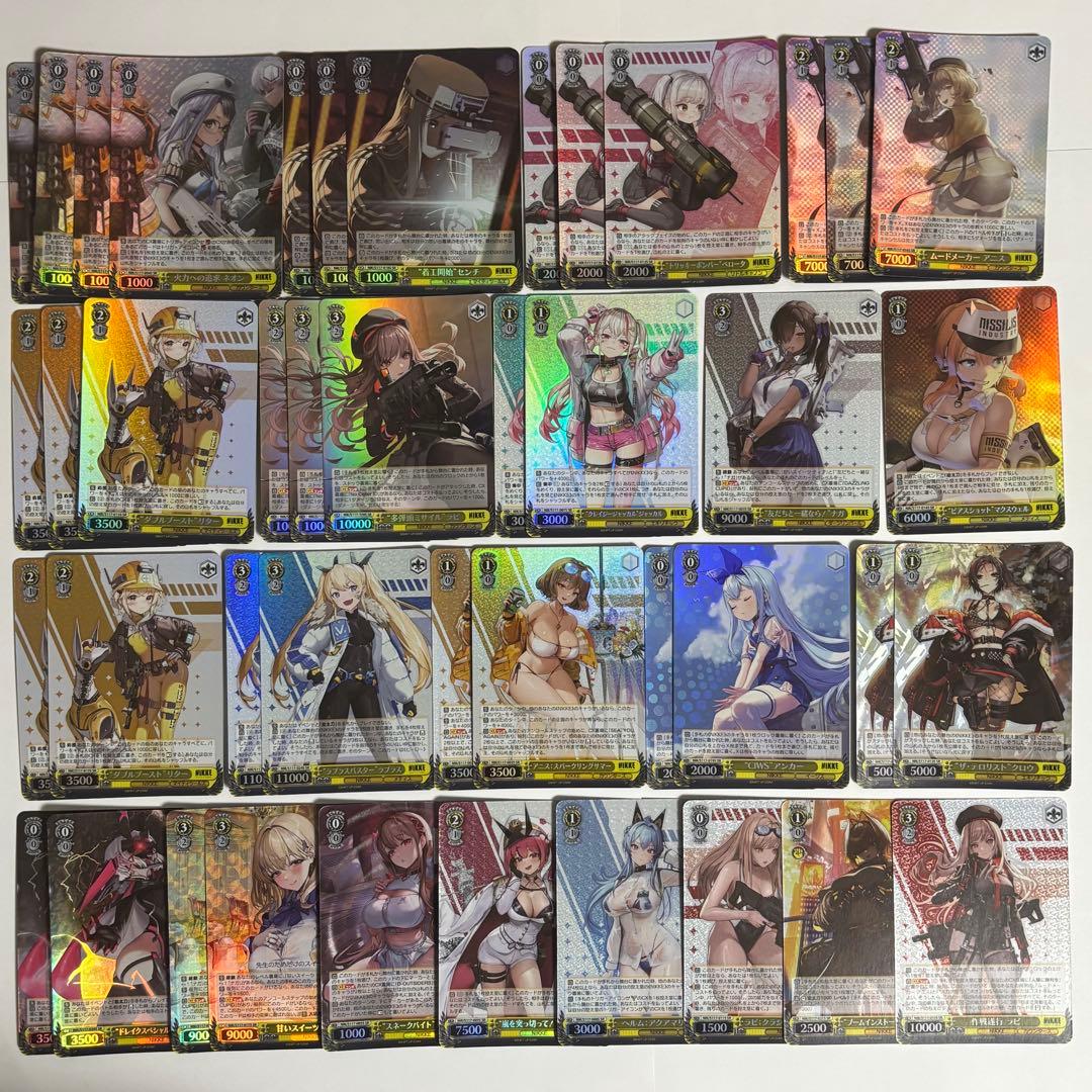 ヴァイス　NIKKE　SR以上のみ　約235枚まとめ売り　　124