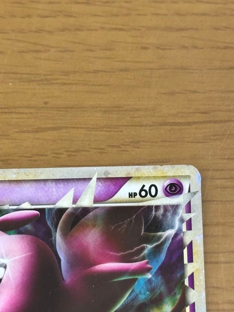 ポケモンカード ミュウ LL ロストリンク 018/040 ☆