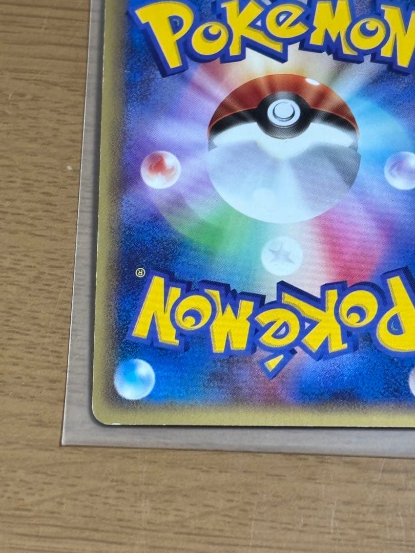 ポケモンカード ミュウ LL ロストリンク 018/040 ☆