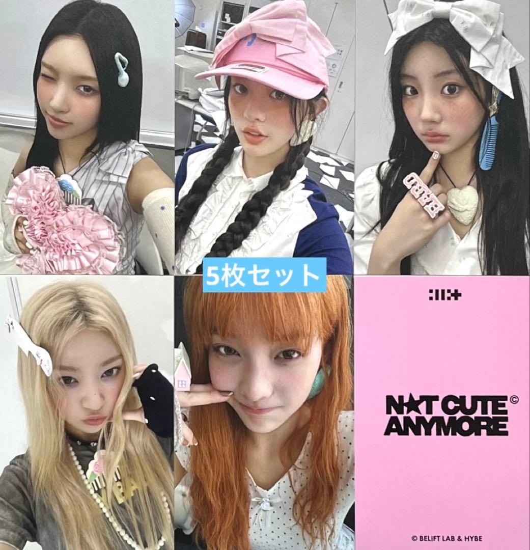 illit NOTCUTEANYMORE ポップアップラキドロ トレカ5枚セット