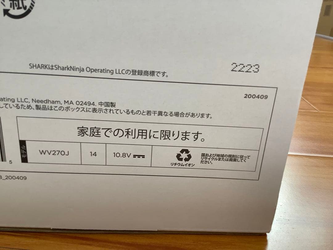 [z429]Shark シャーク W25 ブラック充電式 ハンディクリーナー