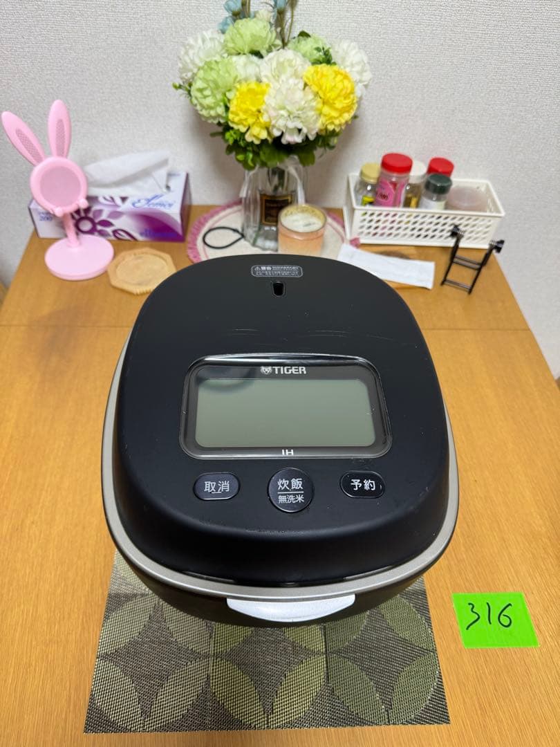 タイガー 100周年最上位炊飯器 JPL-S100 2022年製 本土鍋付き