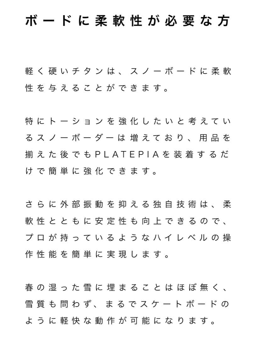 プレートピア（DRAKE、UNIONのクロック 付属）