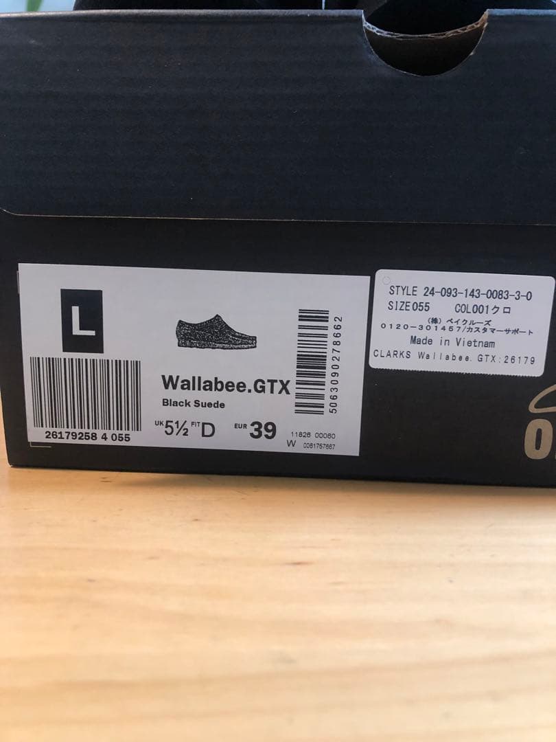 Clarks Wallabee GTX クラークス ワラビーゴアテックス24.5