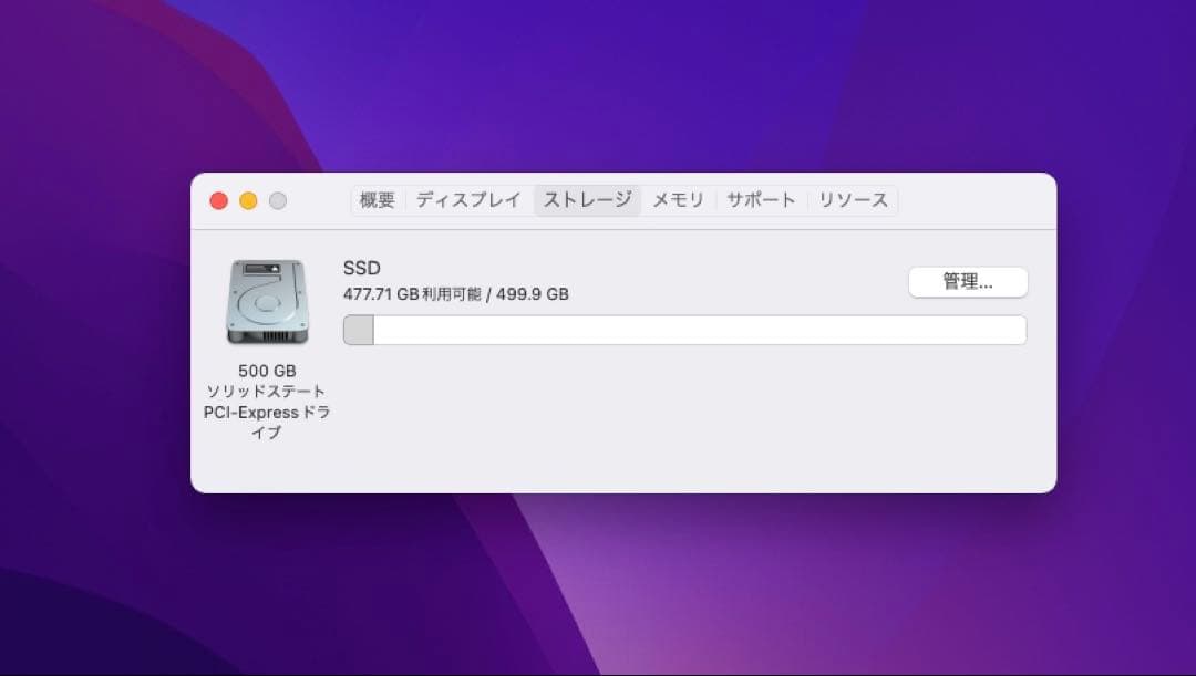 MacPro Late2013 12コア/64GB/500GB ジャンク
