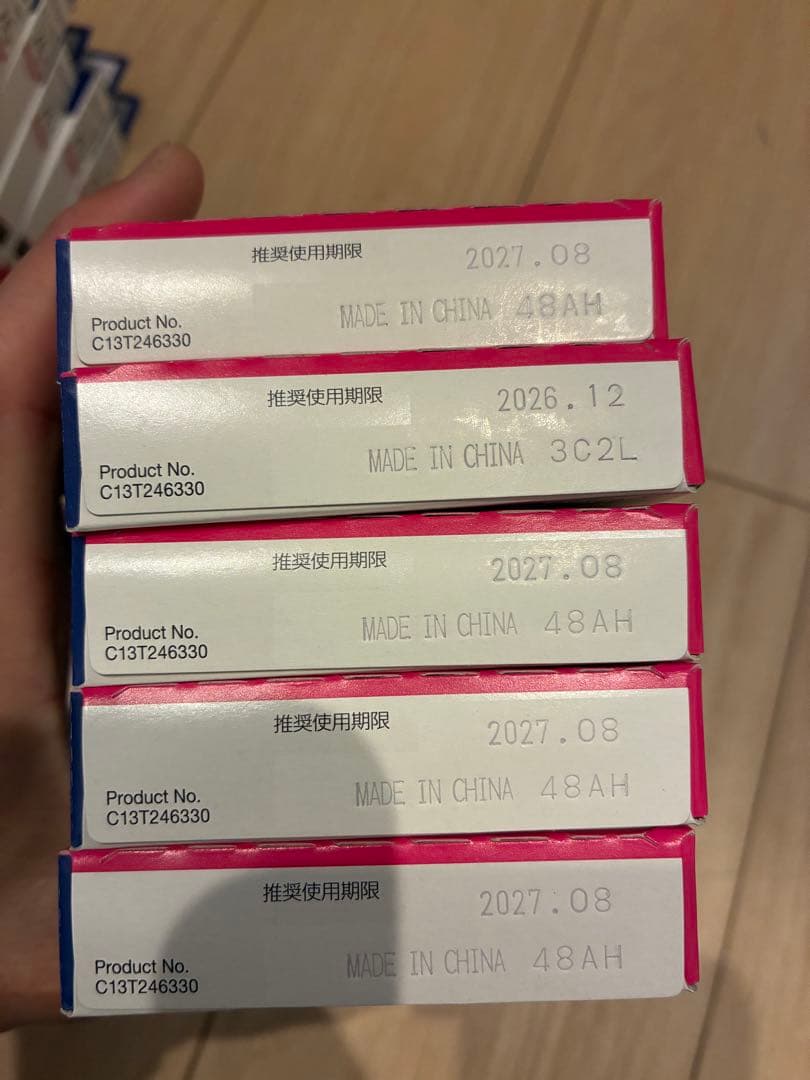 EPSON インクカートリッジ 76 10セット