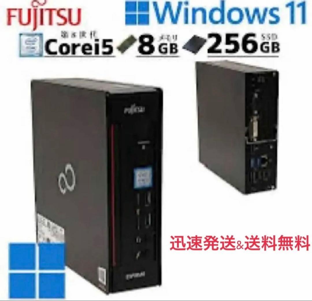 Windows11 富士通製デスクトップパソコン4