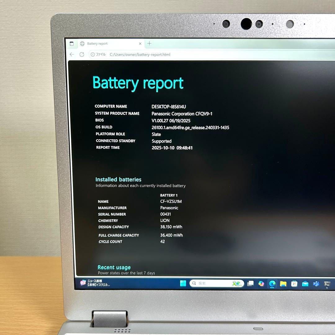 美品 Panasonic Let's note CF-QV9 16GB LTE