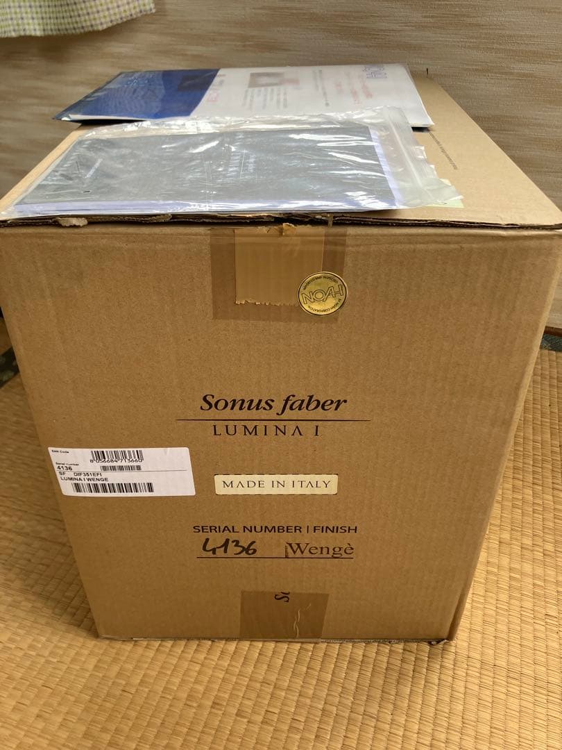 Sal　sonus faber LUMINA 1