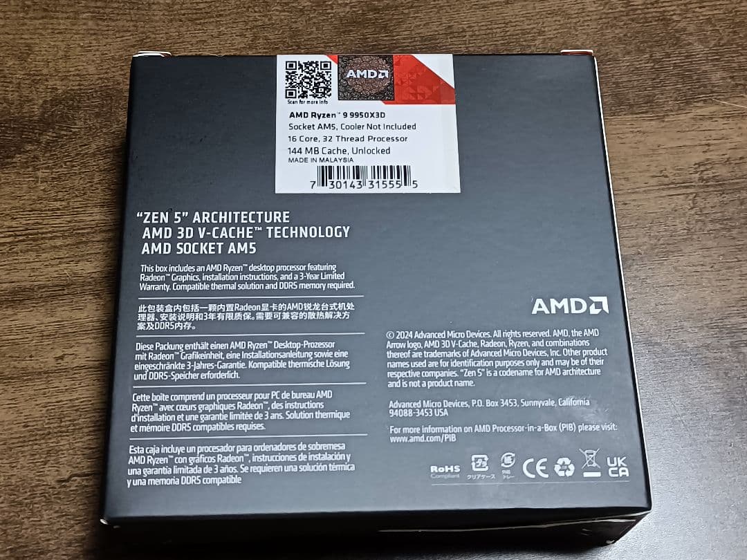 AMD Ryzen 9 9950X3D 16コアプロセッサー