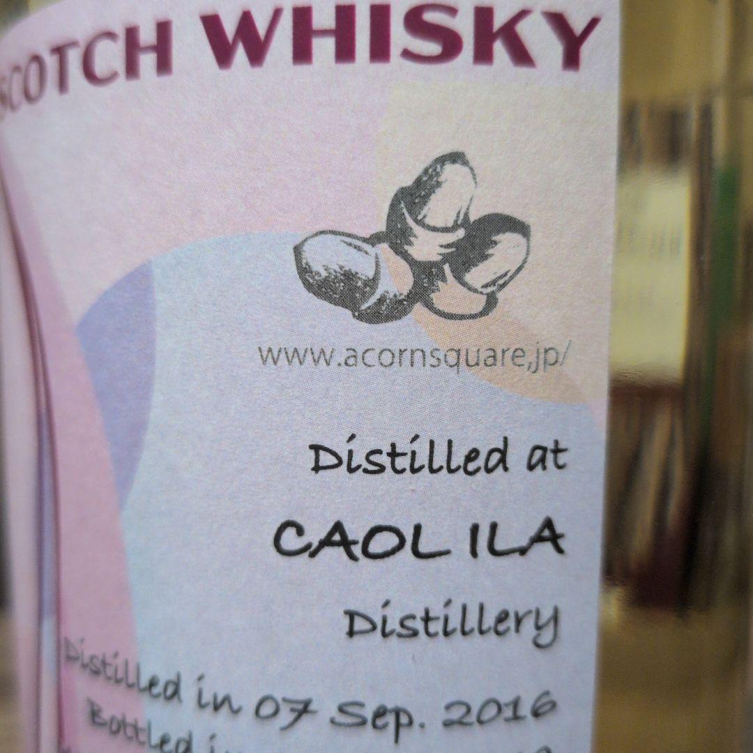 CAOL ILA Very Young 3年熟成 70cl 61.3%