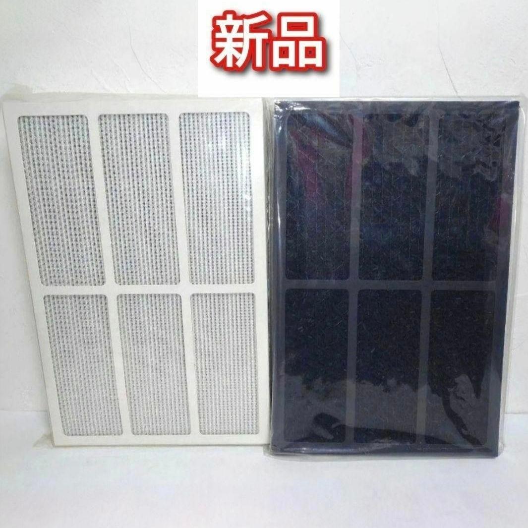 Amway 新品 アムウェイ 旧式 空気清浄機 フィルター セット 粒子 臭気@