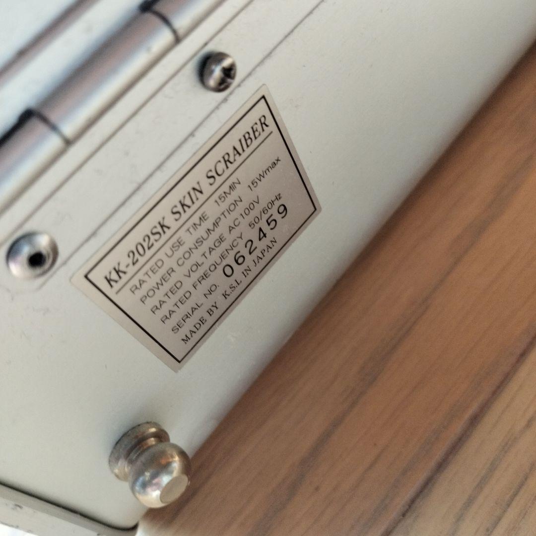 スキンスクライバー　KK-202SK 鹿児島超音波総合研究所