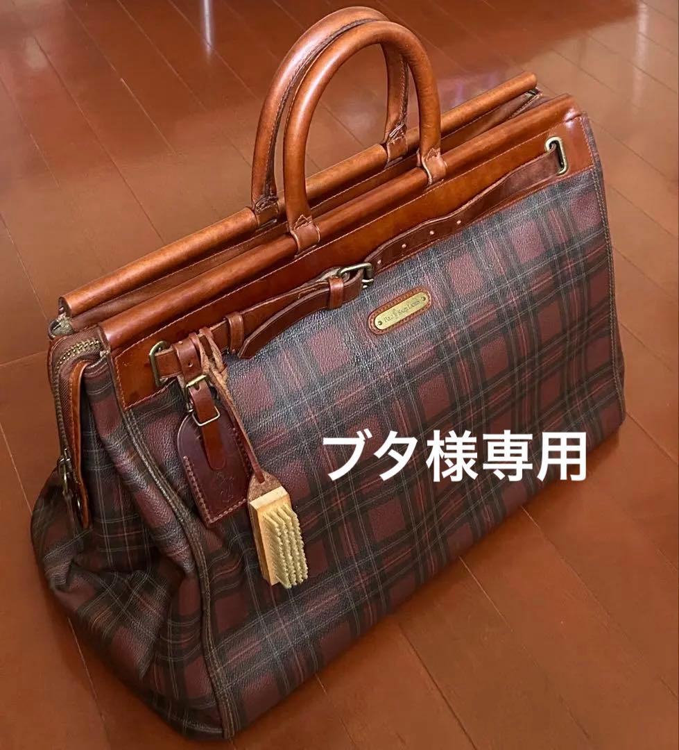 ポロ ラルフローレンPOLO RALPH LAUREN ボストン ドクターバッグ