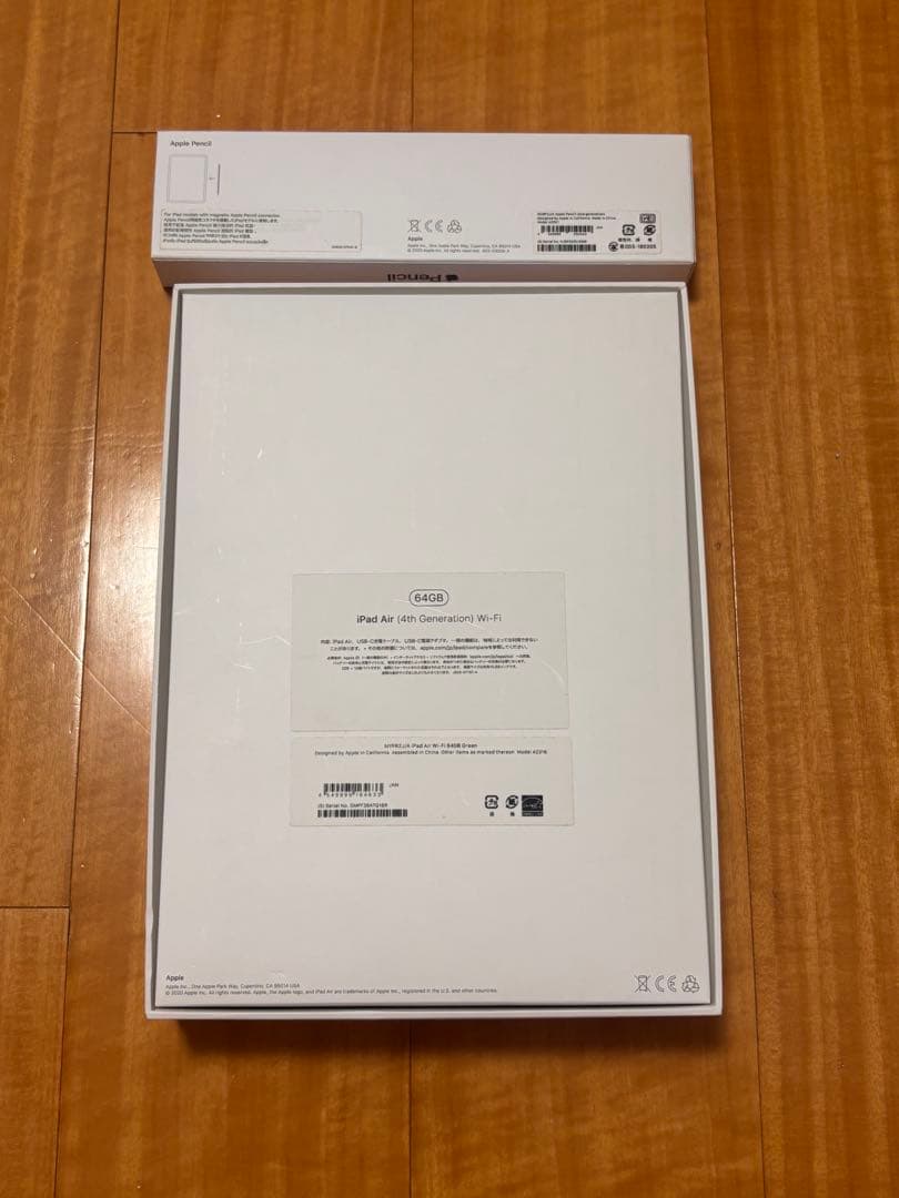iPadAir(第4世代)＋オマケ
