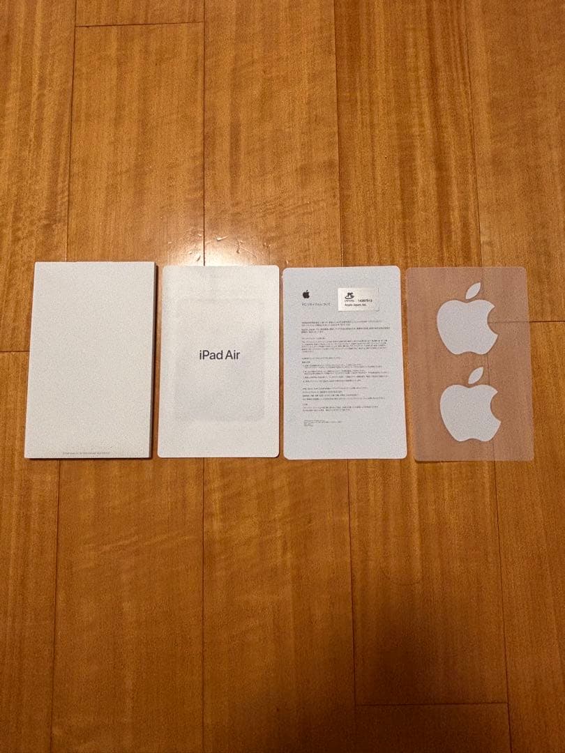 iPadAir(第4世代)＋オマケ